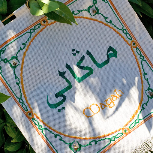 /Desktopmodules/Echoppe/Api/Helpers/getmedia?guid=519eae9e-12ee-414a-b39b-ab00636f351a