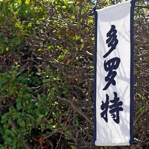 /Desktopmodules/Echoppe/Api/Helpers/getmedia?guid=bd8b71eb-b1ea-43ac-83c4-19def82865a2