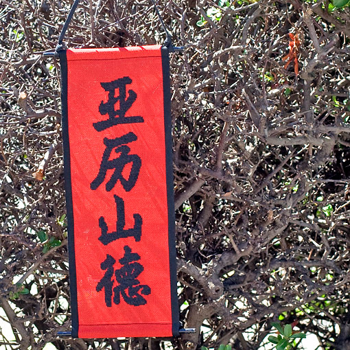 /Desktopmodules/Echoppe/Api/Helpers/getmedia?guid=efb3bc03-2f4b-428e-9f11-c1029da8a58c